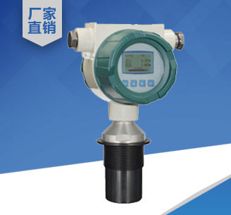 UTG21-H型超聲波液位計