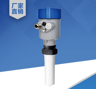 HLYSLRD805高頻雷達(dá)物位計