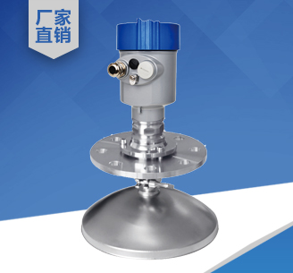 HLYSLRD810高頻雷達物位計