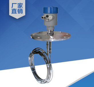 HLYRD703導(dǎo)波雷達物位計