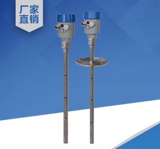 HLYRD704導(dǎo)波雷達(dá)物位計