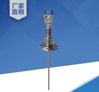 HLYRD705導(dǎo)波雷達(dá)物位計