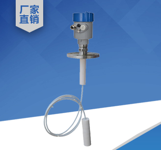 HLYRD706導(dǎo)波雷達(dá)物位計