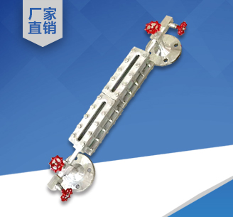 HLY玻璃板液位計