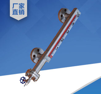 高溫高壓磁翻板液位計