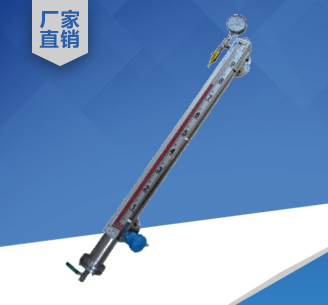 遠(yuǎn)傳型磁翻板液位計